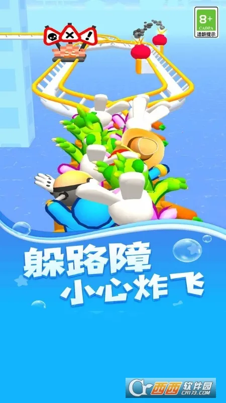 ֮·2025ٷ°汾v1.0 ֻͼ