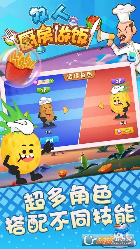 ˫˳(ӪϷ)v1.0.4 ֻͼ