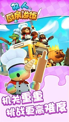 ˫˳(ӪϷ)v1.0.4 ֻͼ