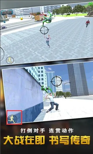 城市绳索英雄大作战2025官方正版 城市绳索英雄大作战2025官方正版