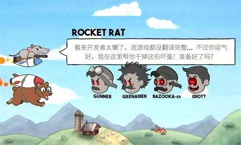 熊熊飞机(飞行射击游) 熊熊飞机(飞行射击游)