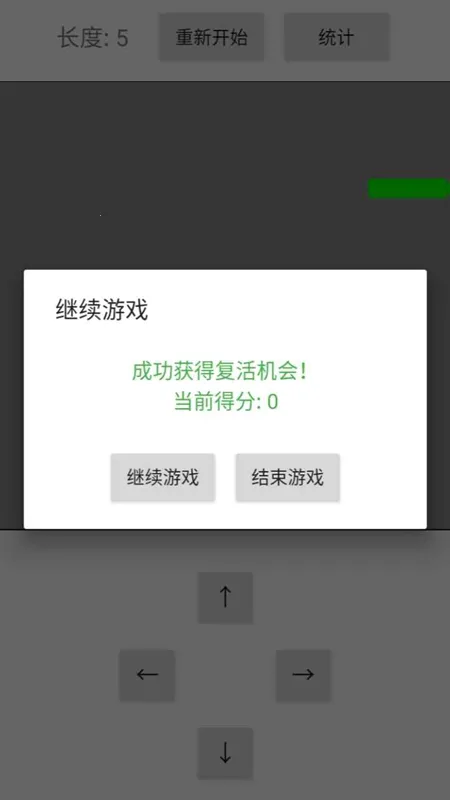 贪吃蛇蛇2025最新版本 贪吃蛇蛇2025最新版本