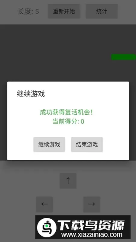 贪吃蛇蛇2025最新版本 贪吃蛇蛇2025最新版本