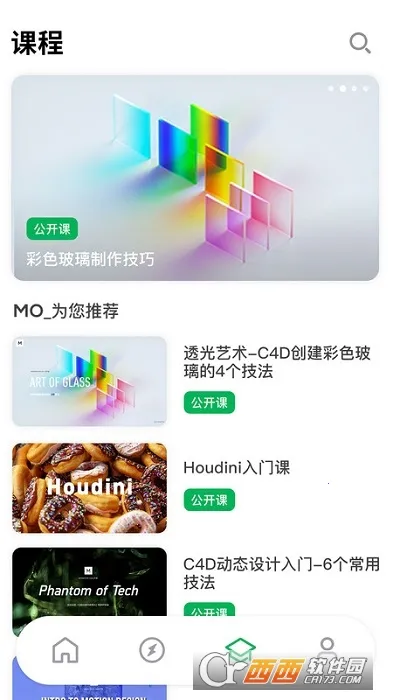 YouOwn2025ٷ°汾v1.7.8 ֻͼ