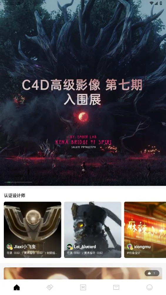 YouOwn2025ٷ°汾v1.7.8 ֻͼ