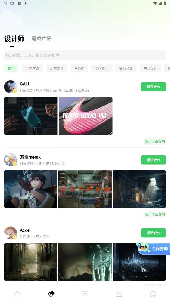 YouOwn2025ٷ°汾v1.7.8 ֻͼ