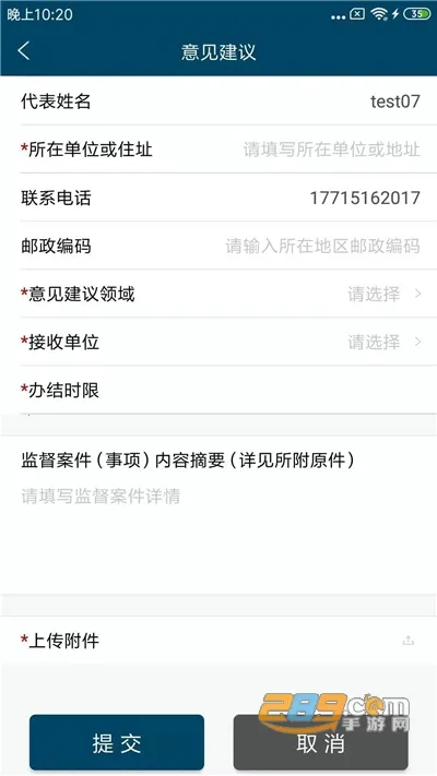 㽭2025°汾v5.1.2 ٷͼ