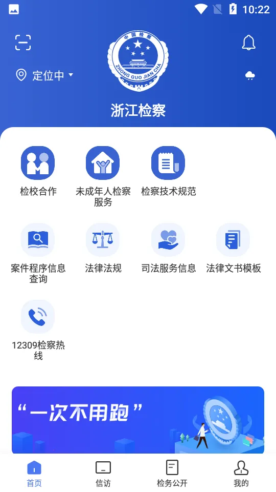 㽭2025°汾v5.1.2 ٷͼ