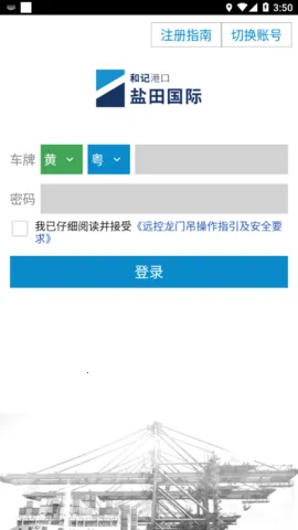 걨2025ذװv5.20.0 ٷͼ