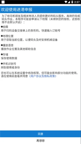 걨2025ذװv5.20.0 ٷͼ