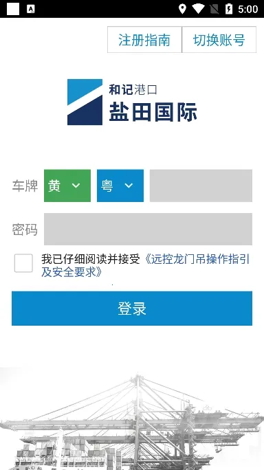 걨2025ذװv5.20.0 ٷͼ