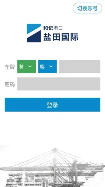 进港申报2025下载安装 进港申报2025下载安装