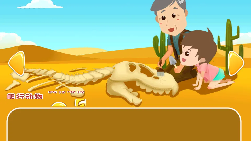 ٪޼͹԰2025°汾v3.53.223c Ѱͼ