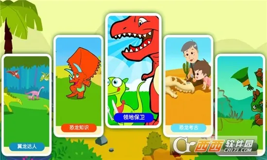 ٪޼͹԰2025°汾v3.53.223c Ѱͼ