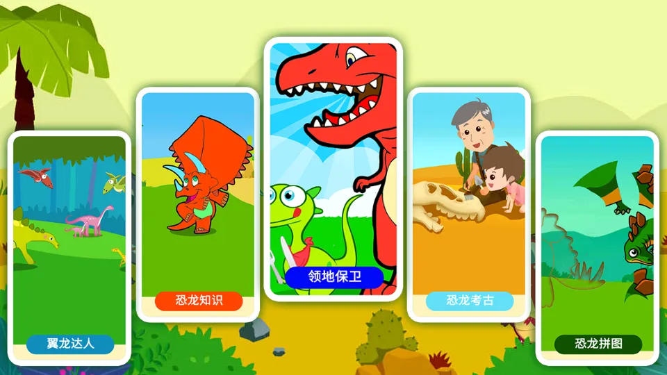 ٪޼͹԰2025°汾v3.53.223c Ѱͼ