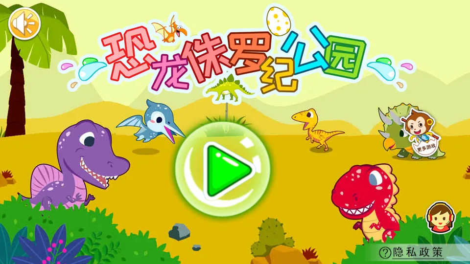 ٪޼͹԰2025°汾v3.53.223c Ѱͼ