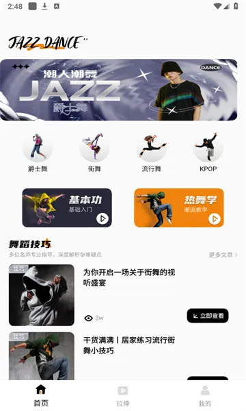 赸ͨ2025°汾v1.2.0 ֻͼ