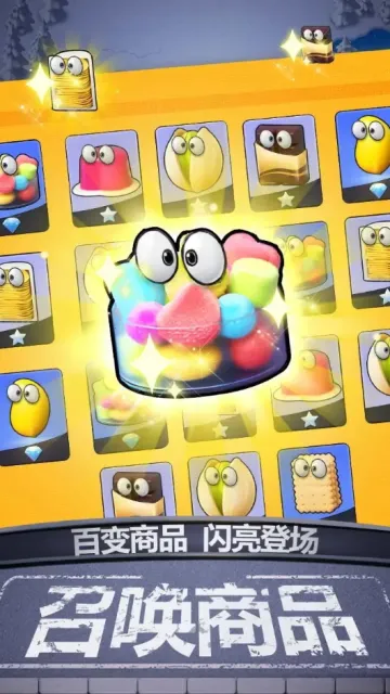 ﳵ֮ս׿ֻv1.0.7 ׿ͼ