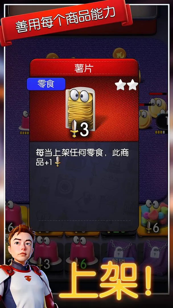 ﳵ֮ս׿ֻv1.0.7 ׿ͼ