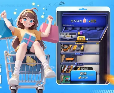 购物车之战安卓版手机版 购物车之战安卓版手机版