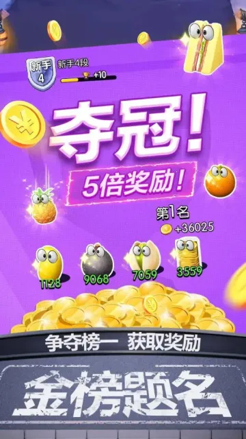 购物车之战安卓版手机版 购物车之战安卓版手机版