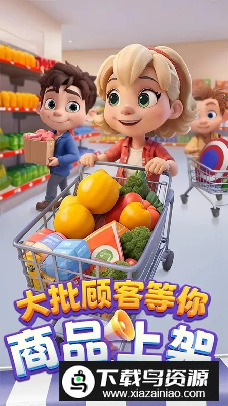 ﳵ֮ս׿ֻv1.0.7 ׿ͼ