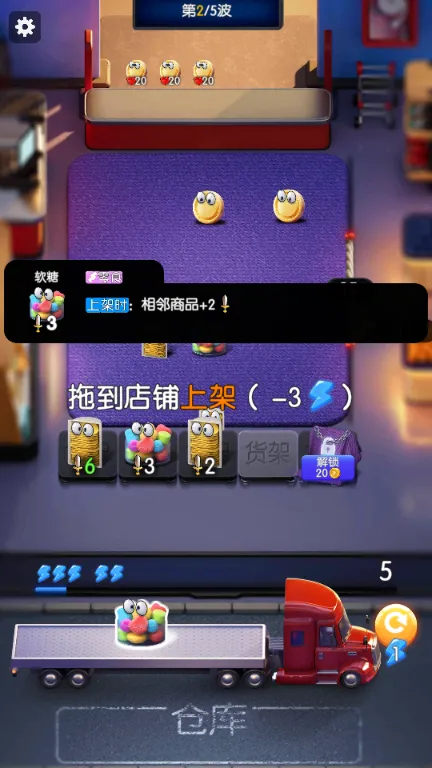 购物车之战安卓版手机版 购物车之战安卓版手机版