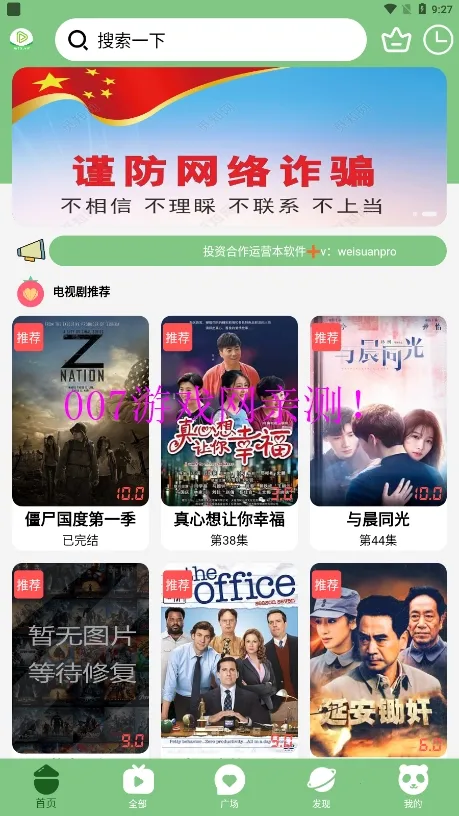 а(ӰԴ)v3.5.33 ٷͼ