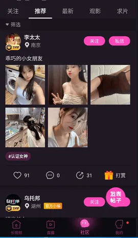 а(ӰԴ)v3.5.33 ٷͼ