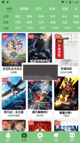 乌托邦(影视资源库) 乌托邦(影视资源库)