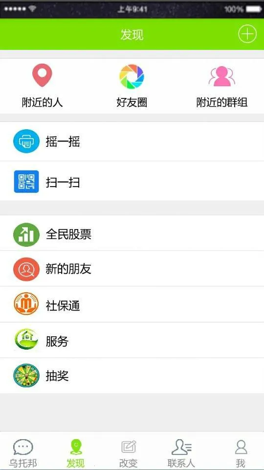 乌托邦(影视资源库) 乌托邦(影视资源库)