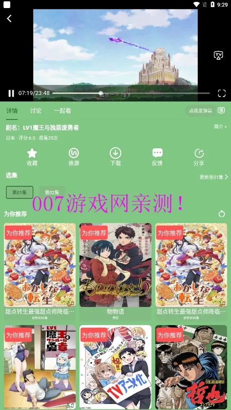 а(ӰԴ)v3.5.33 ٷͼ