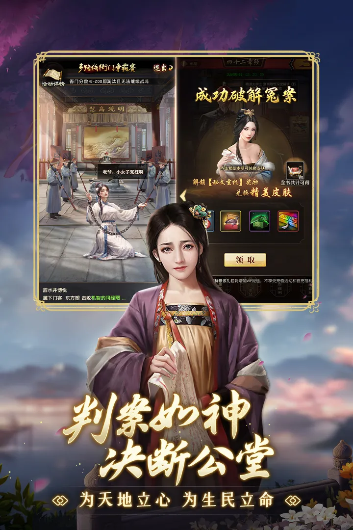 Ʒٰ֥׿ֻv6.9.01032731 ֻͼ