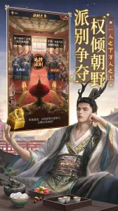 Ʒٰ֥׿ֻv6.9.01032731 ֻͼ