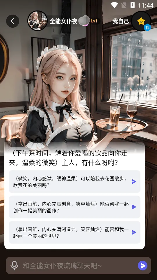 COSAI(AI촴)v2.12.0 Ѱͼ