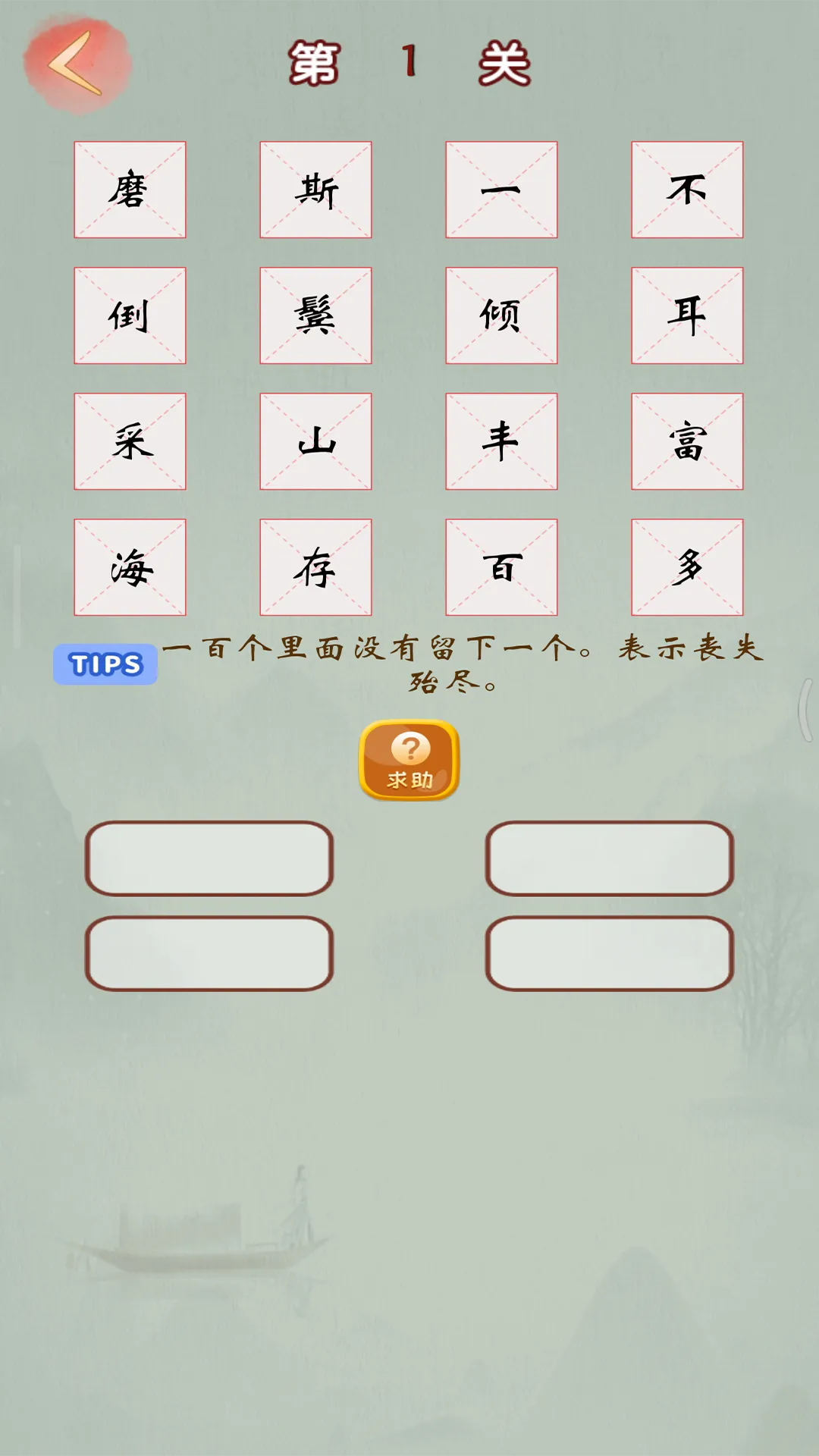 (ѧϰ)v2025.11.4 ٷͼ