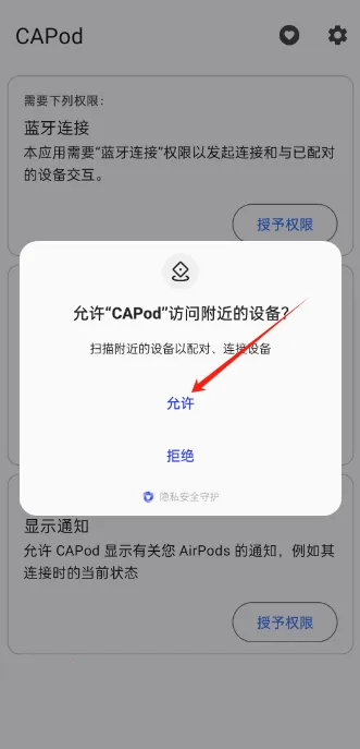 CAPod2025ٷ°汾