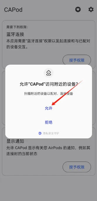CAPod2025ٷ°汾