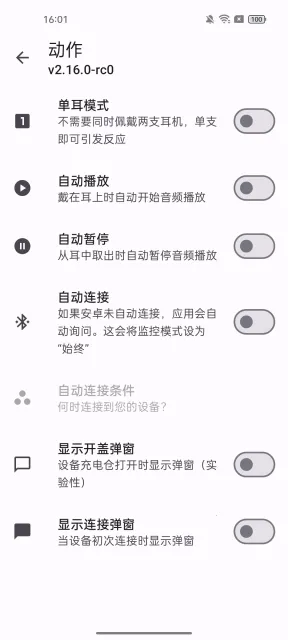 CAPod2025ٷ°汾v2.16.0-rc0 ׿ͼ