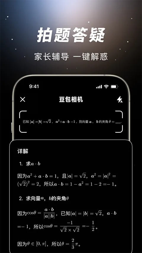 (AI๦)v10.8.0 ׿ͼ