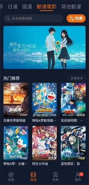 Ԫ(׷ƽ̨)v1.5.8.0 ֻͼ