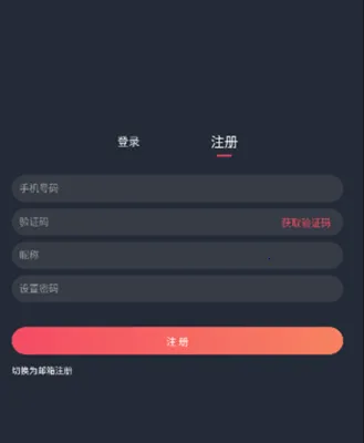 Ԫ(׷ƽ̨)v1.5.8.0 ֻͼ