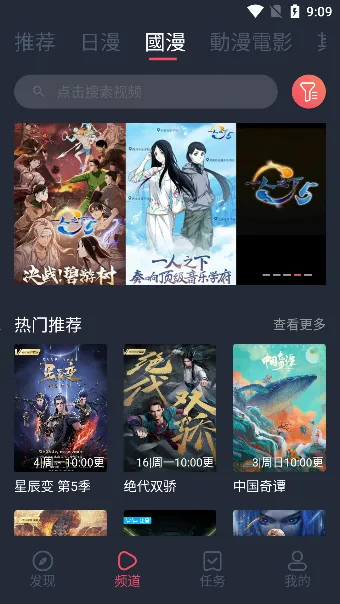 Ԫ(׷ƽ̨)v1.5.8.0 ֻͼ