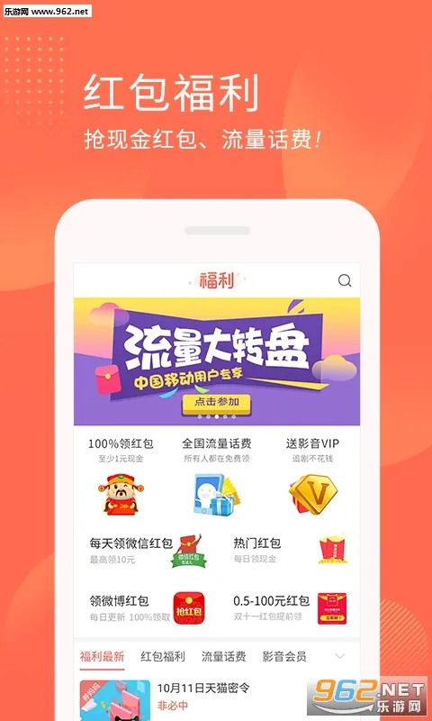 ȯŻȯ2025°汾v5.8.6 ׿ͼ