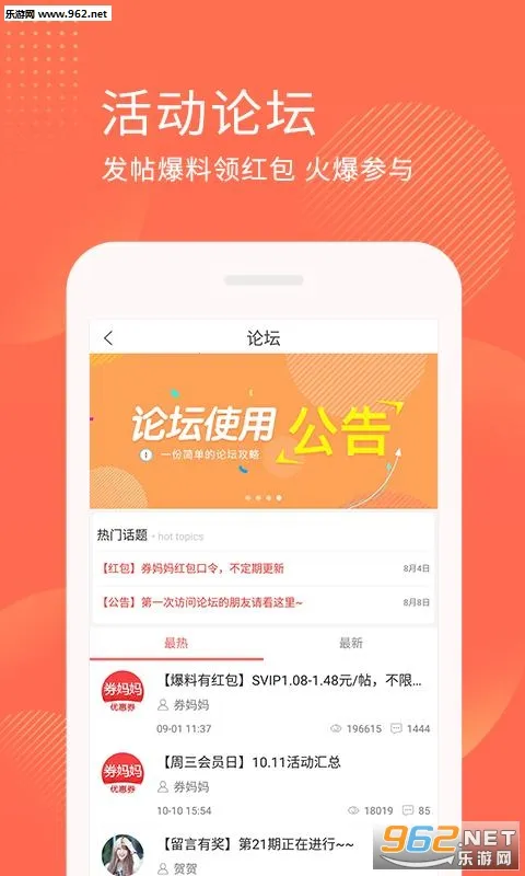 ȯŻȯ2025°汾v5.8.6 ׿ͼ