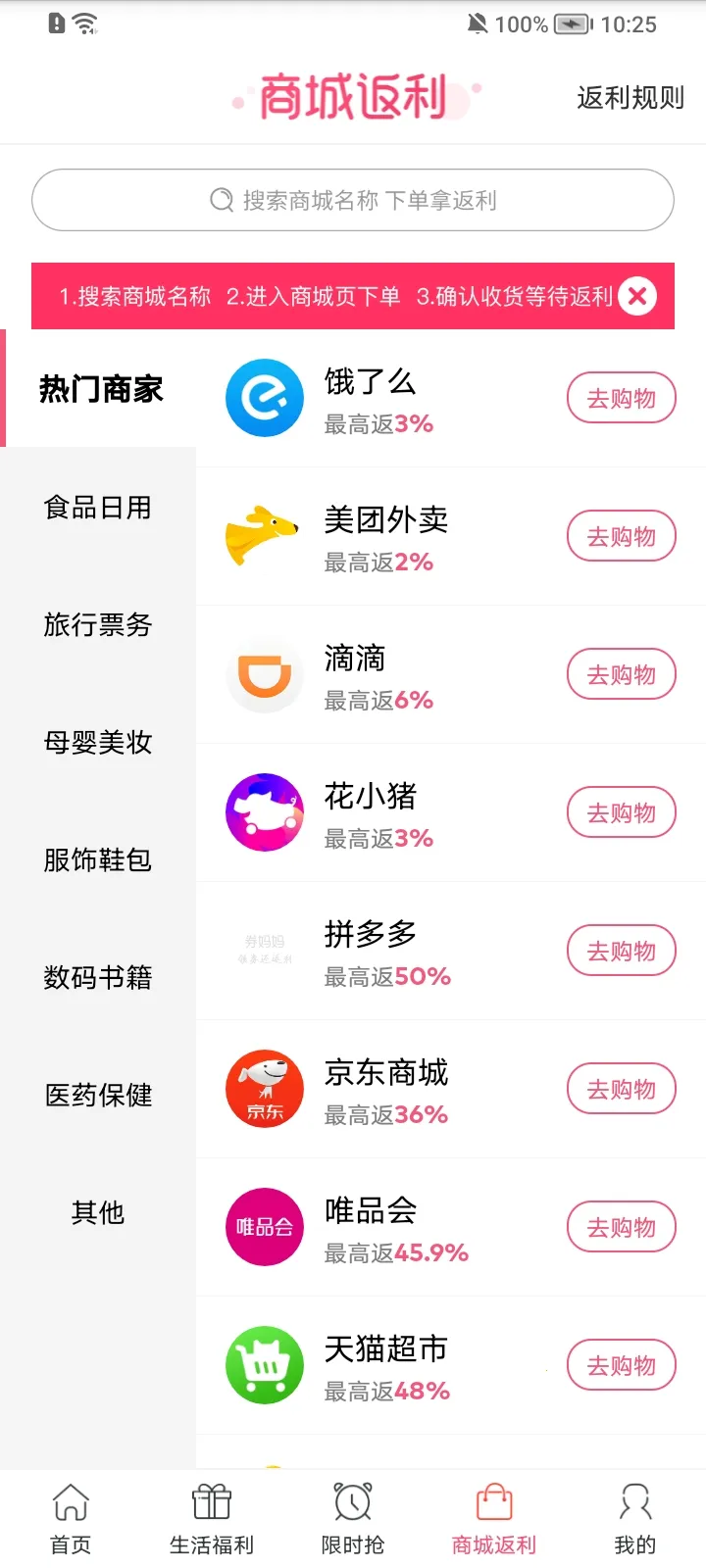 ȯŻȯ2025°汾v5.8.6 ׿ͼ