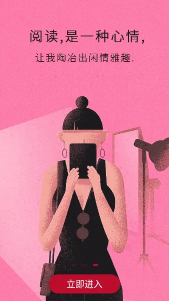 ȫС˵(ѶС˵)v7.24.30 ׿ͼ