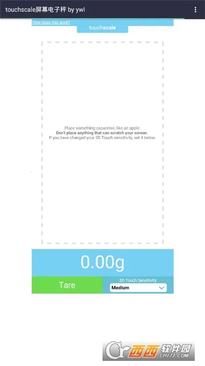 touchscale2025ذװv1.0 ٷͼ