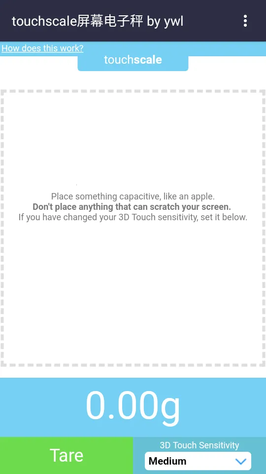 touchscale2025ذװv1.0 ٷͼ