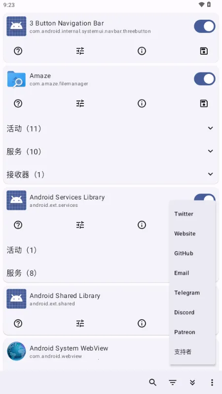 Root Activity Launcher(Ȩ޹)v23 ֻͼ